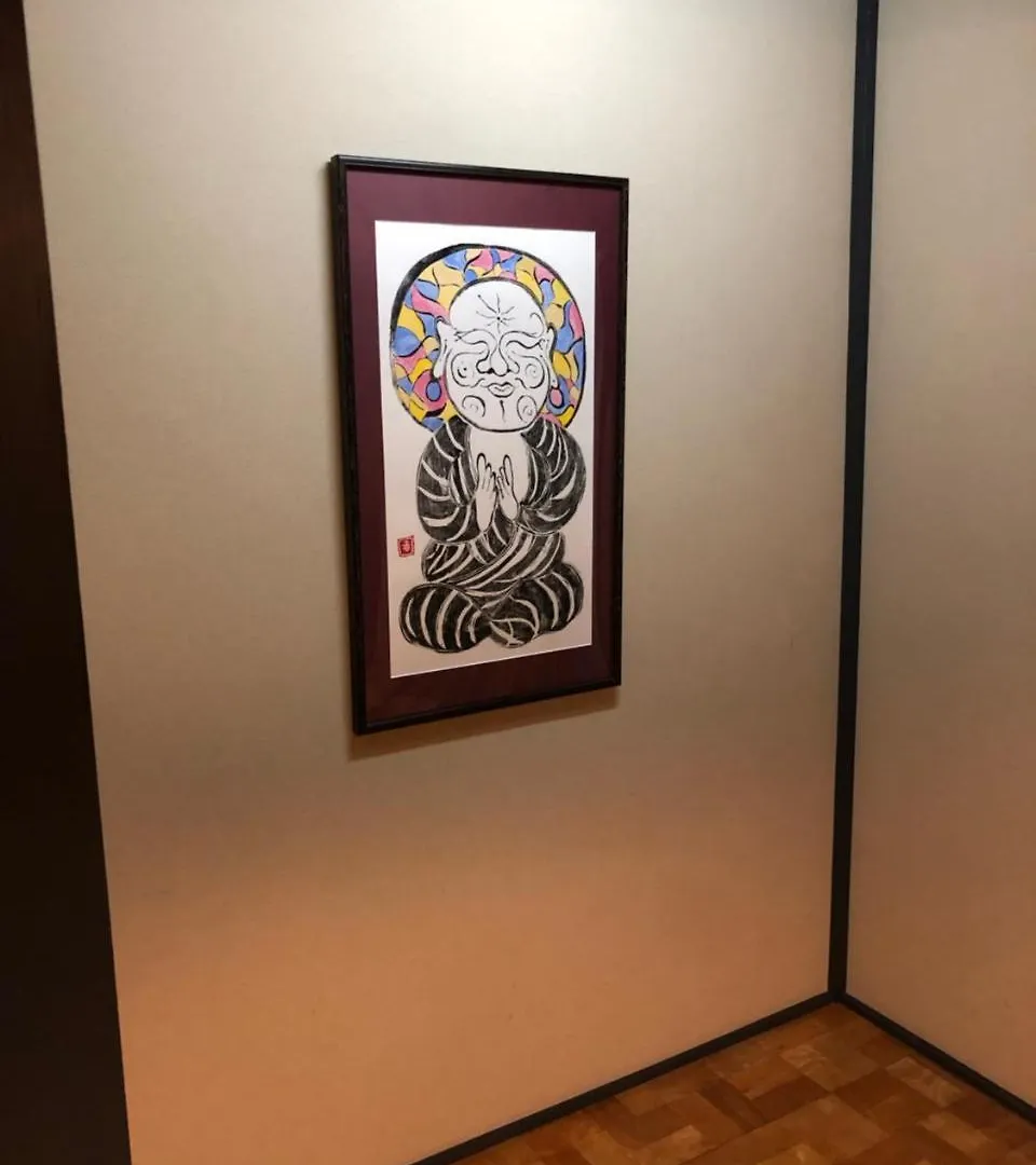 Appartement Rengeso à Tōkyō Japon
