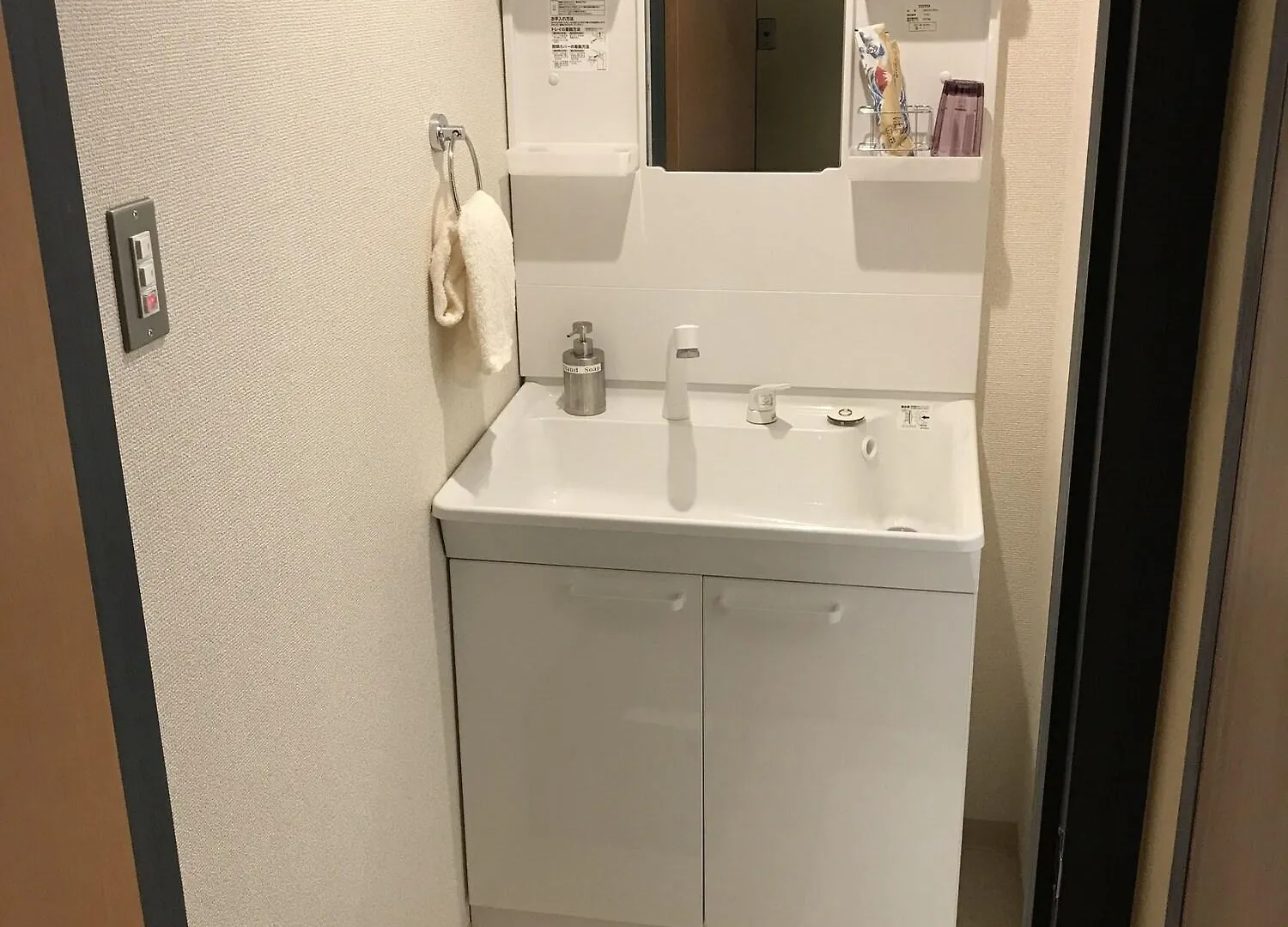 Apartamento Rengeso Tokio
