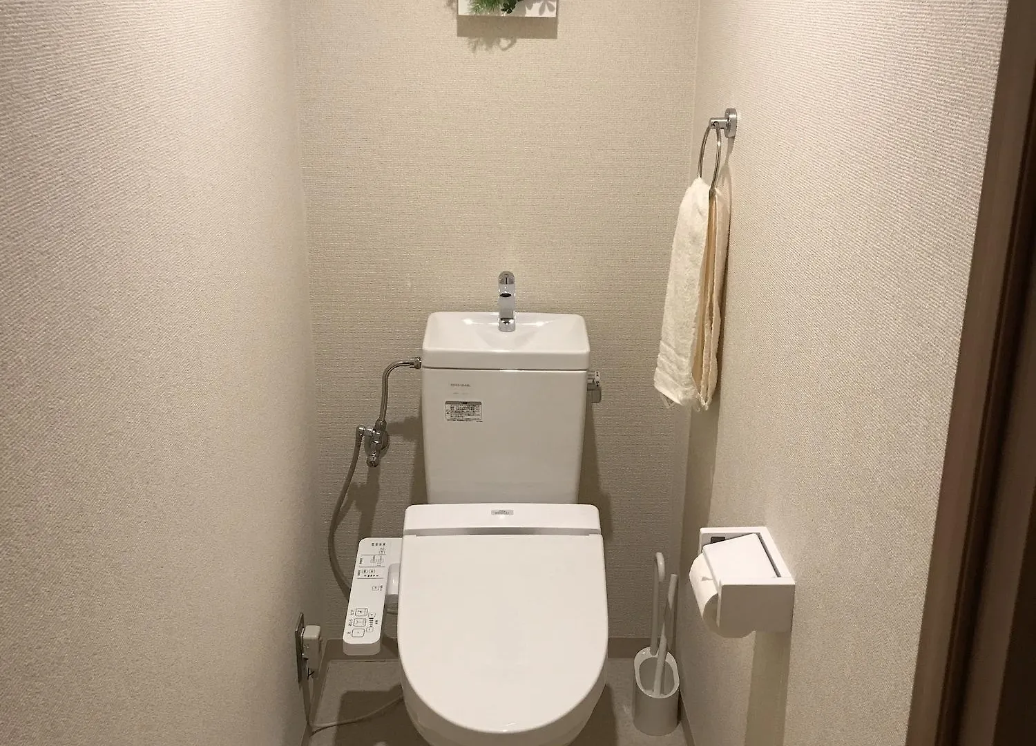 Apartamento Rengeso Tokio