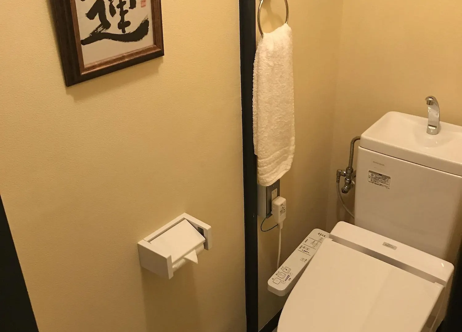 Apartamento Rengeso Tokio Japón