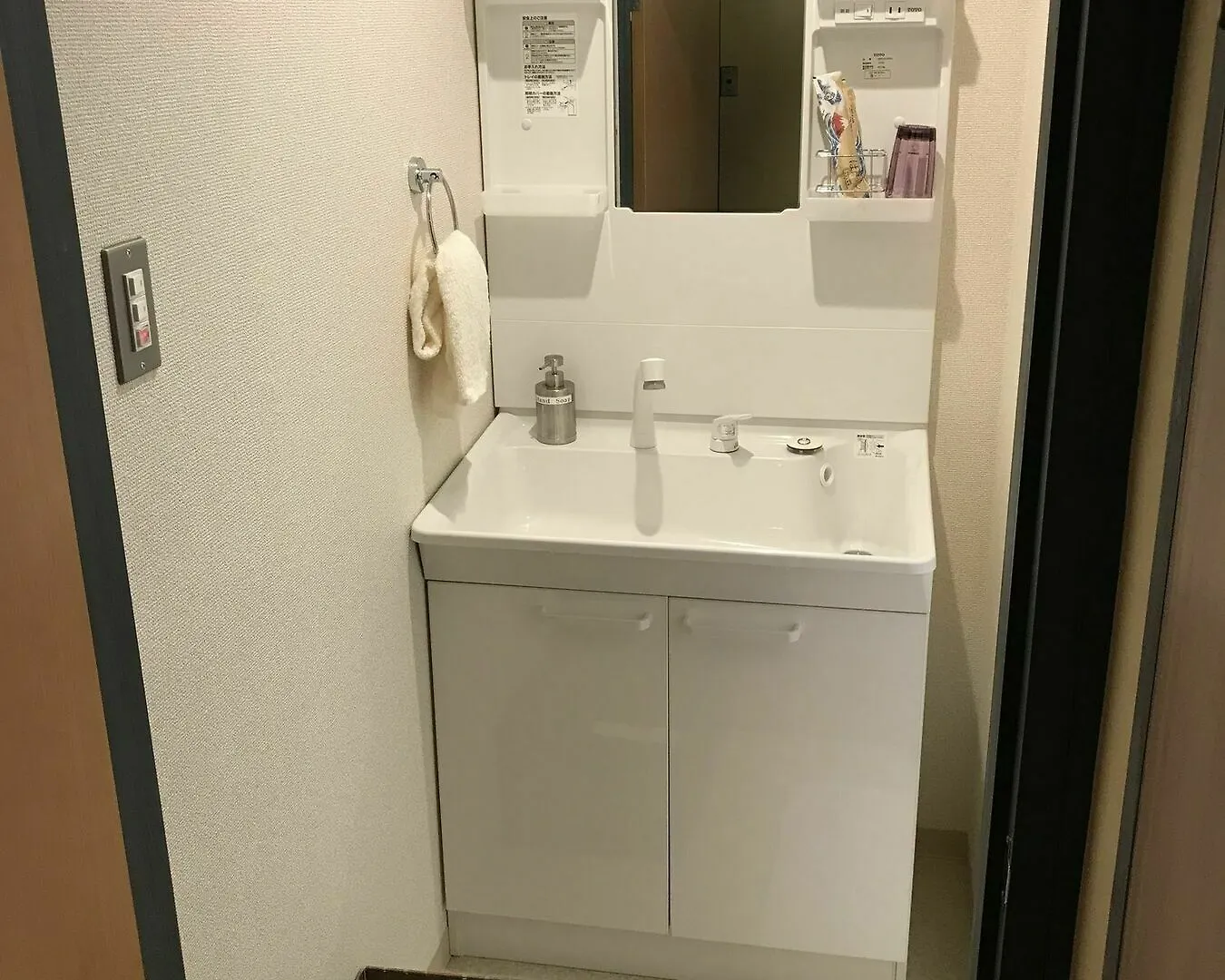 Apartamento Rengeso Tokio